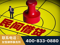 伊宁-山东某歌集团集资诈骗、非法吸收公众存款案-郑祥律师