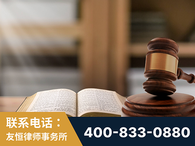 伊宁-刑事律师